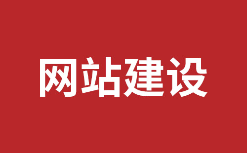 外貿(mào)多語(yǔ)言網(wǎng)站建設(shè)