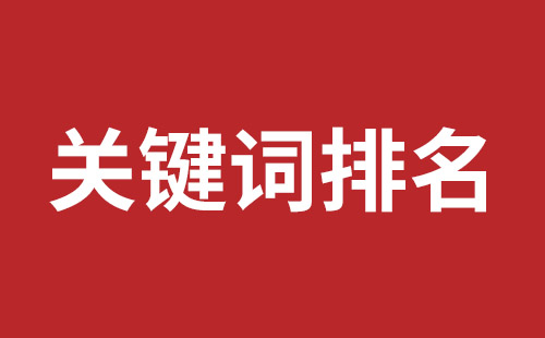 外貿服飾網站建設