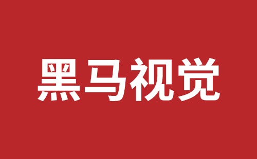 外貿(mào)業(yè)網(wǎng)站建設(shè)